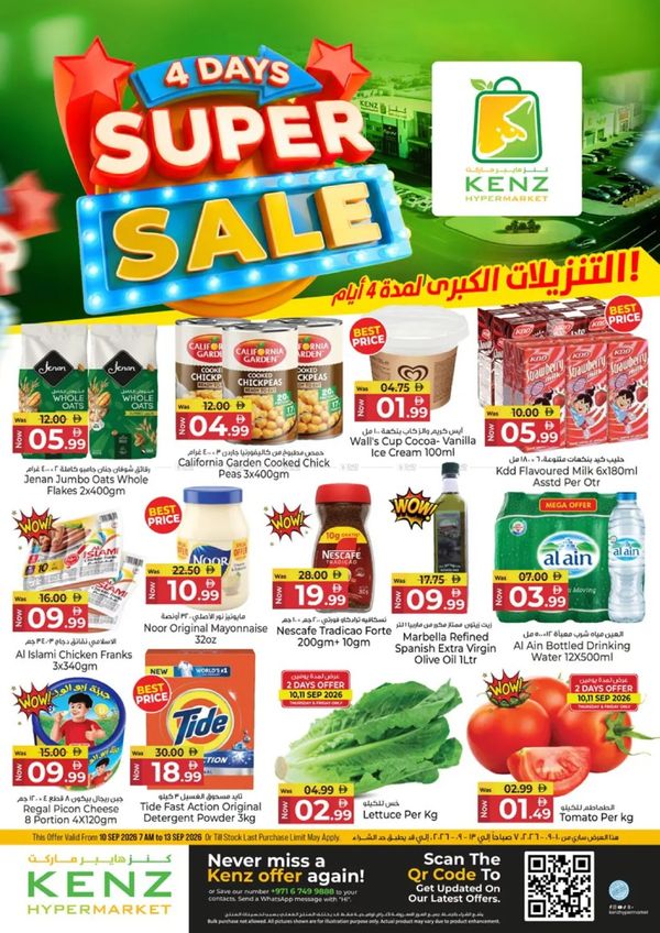 4 Days Super Sale from Kenz Hypermarket until 13th September