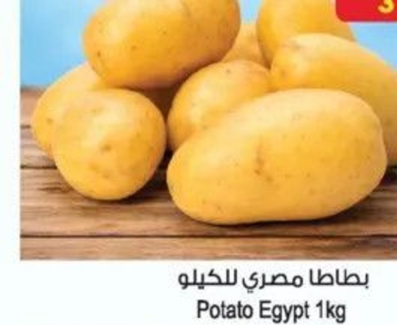 Potato Egypt 1kg