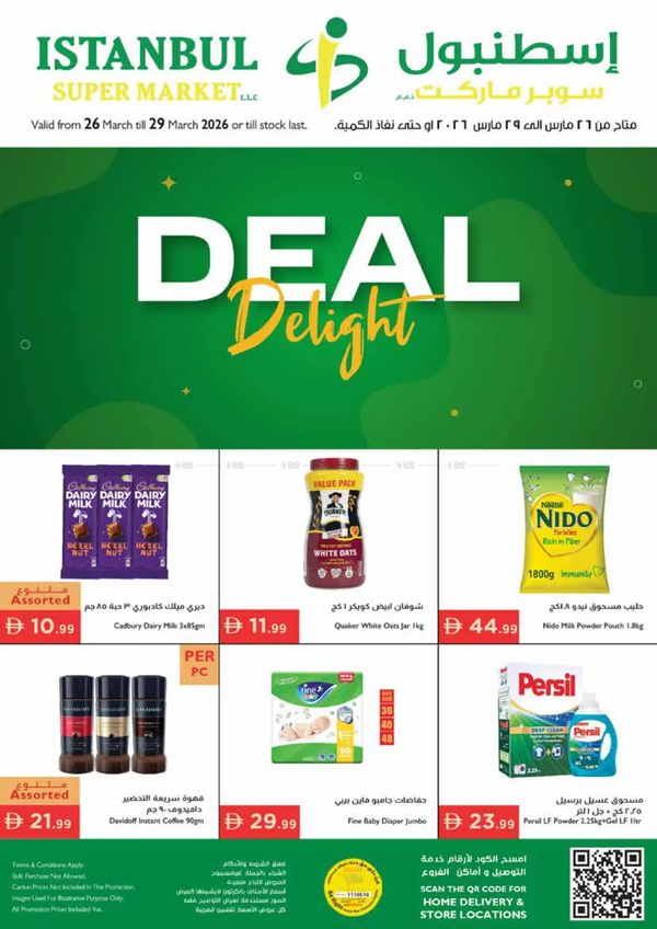 Deal Delights from Istanbul Supermarket until 29th March