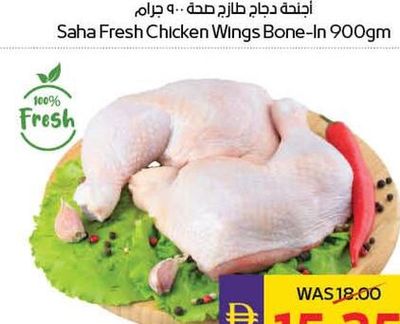 Al Ain Farm Fresh Chicken Whole Legs 500gm