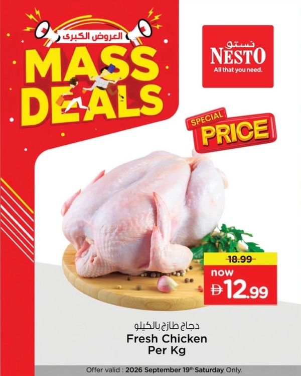 Mass Deals from Nesto until 19th September