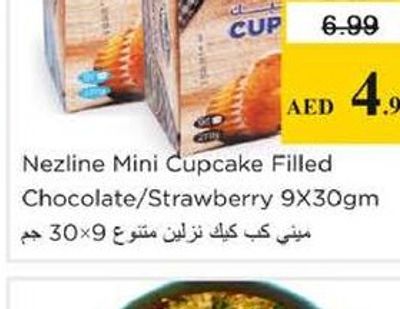 Methi Chicken -200gm