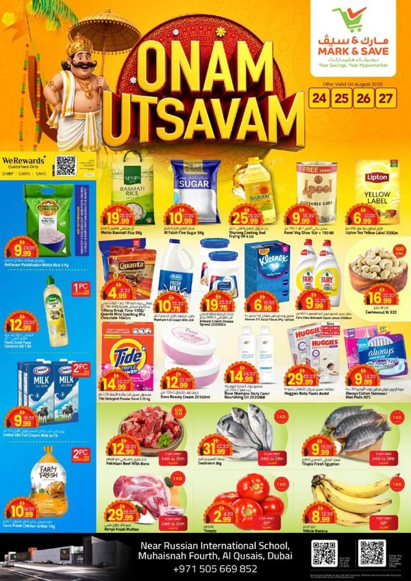 Onam Utsavam