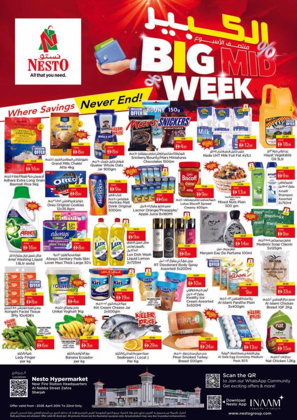 Midweek Deals