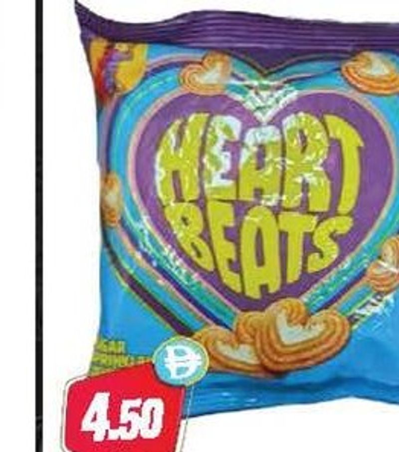 Ebm Biscuit Heartbeat Share 47.5gm