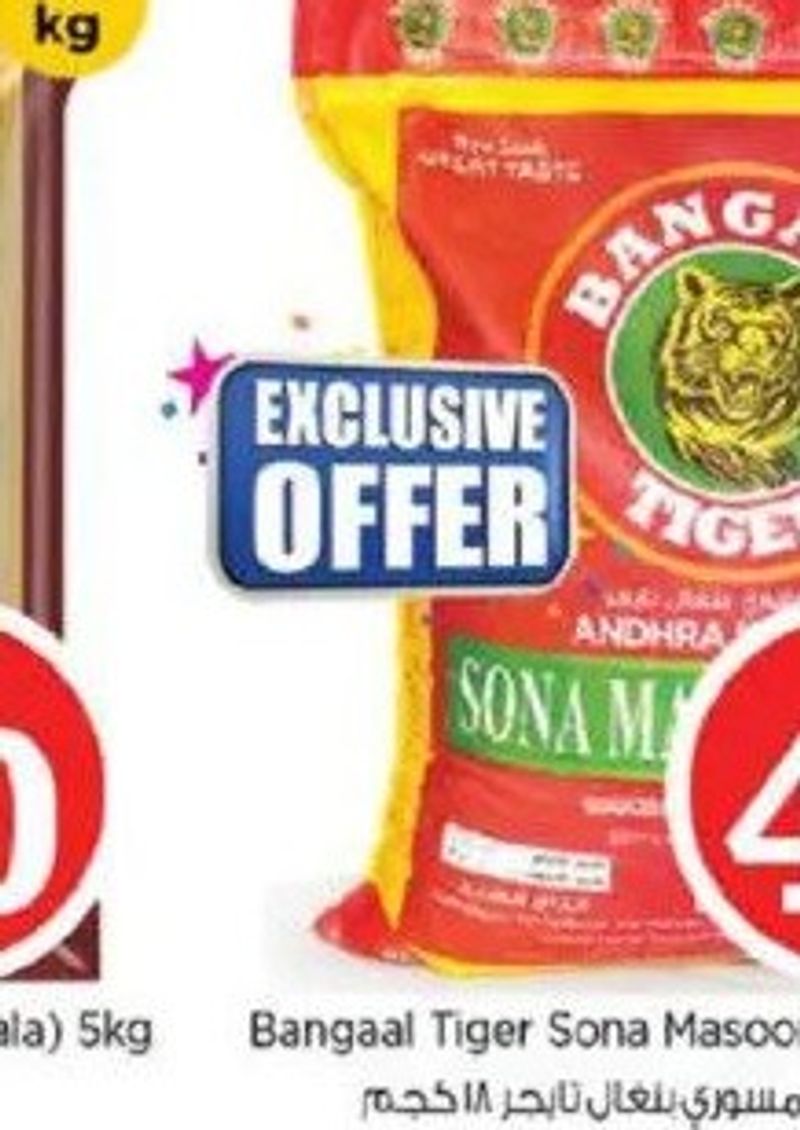 Bangaal Tiger Sona Masoori Rice 18Kg