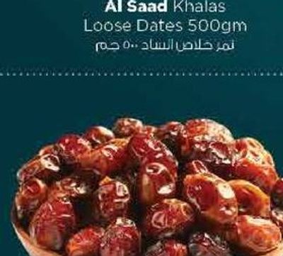 Al Huda Dry Dates Razeez 500gm