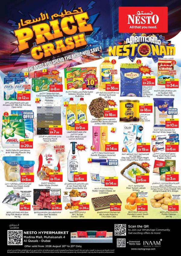 Weekend Deals