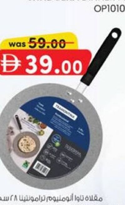 TRAMONTINA NAPOLI ALUMINIUM TAWA 28 CM 20251628