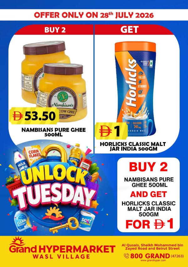 Unlock Tuesday