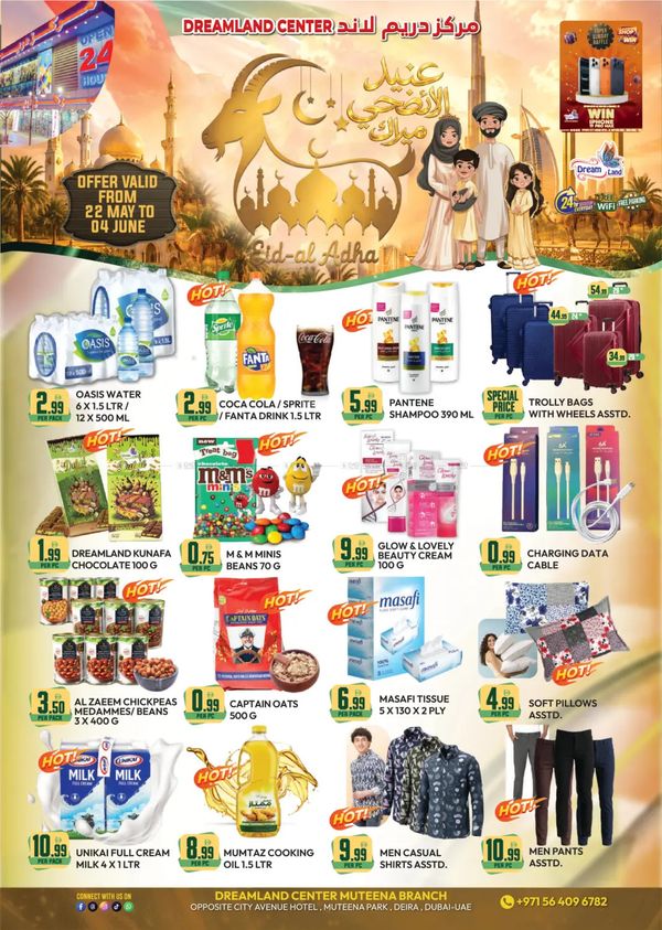 Eid Al-Adha Mubarak Offers