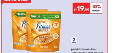 Fitness granola 350g assorted
