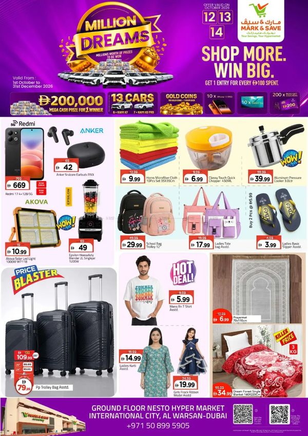 Super Deals