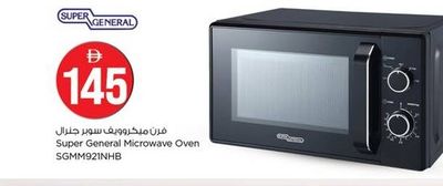 Super General Microwave Oven SGMM921NHB 20 Ltr.