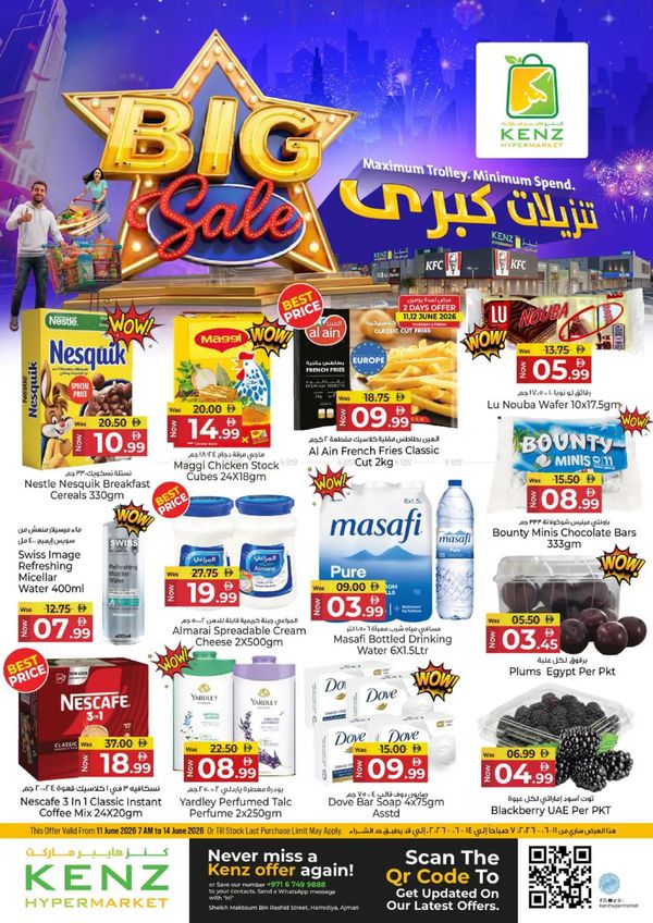 Big Sale from Kenz Hypermarket until 14th June