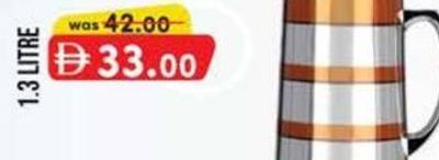 GOLDEN FIGURED VACUUM FLASK 1.3 LITRE