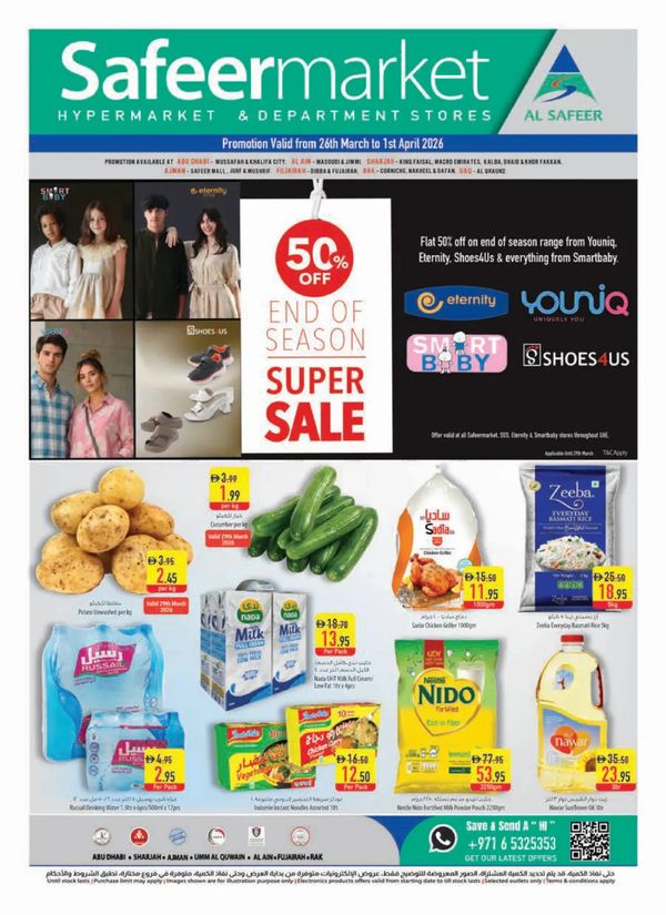 Super Sale from Al Safeer Hypermarket until 1st April