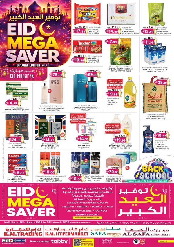 Eid Mega Saver - Abu Dhabi from K.M. TRADING until 29th March
