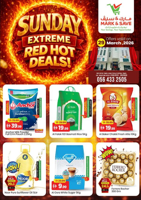 Sunday Deals