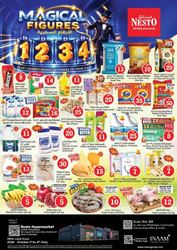 Weekend Grabs