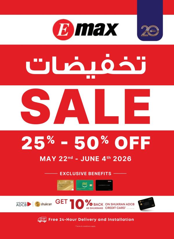Exclusive Sale from Emax until 4th June