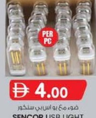 SENCOR USB LIGHT SN7117