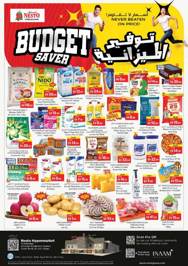 Weekend Grabs