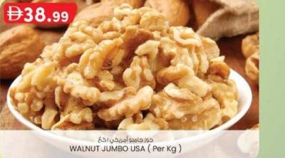 WALNUT JUMBO USA (Per Kg)