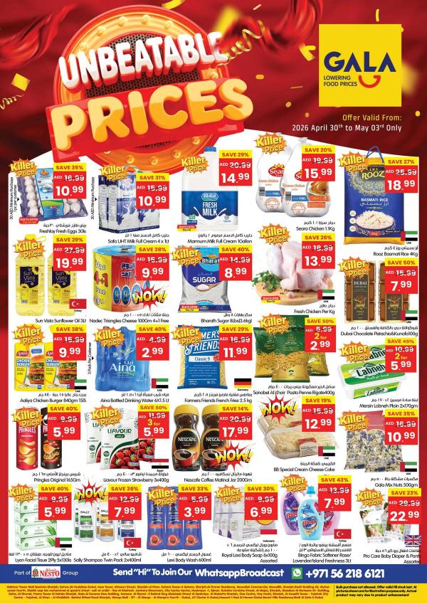 Unbeatable Prices from Gala Supermarket until 3rd May