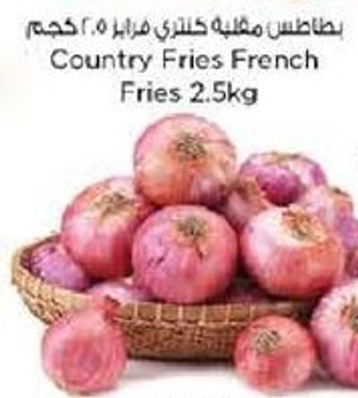 Onion India per Kg