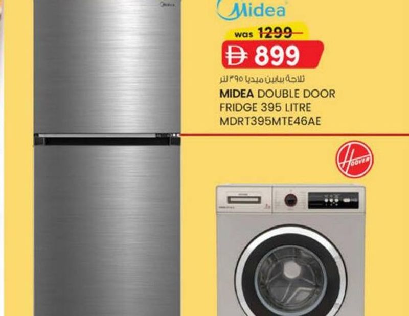Midea Double Door Fridge 395 Litre MDRT395MTE46AE
