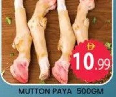 MUTTON PAYA 500GM