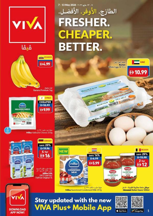Fresher, Cheaper And Better from Viva until 13th May