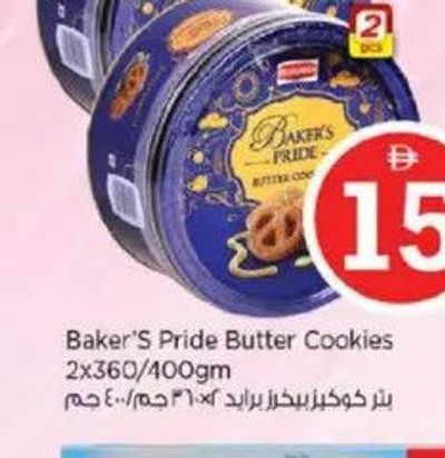 Baker's Pride Butter Cookies 2x360/400gm
