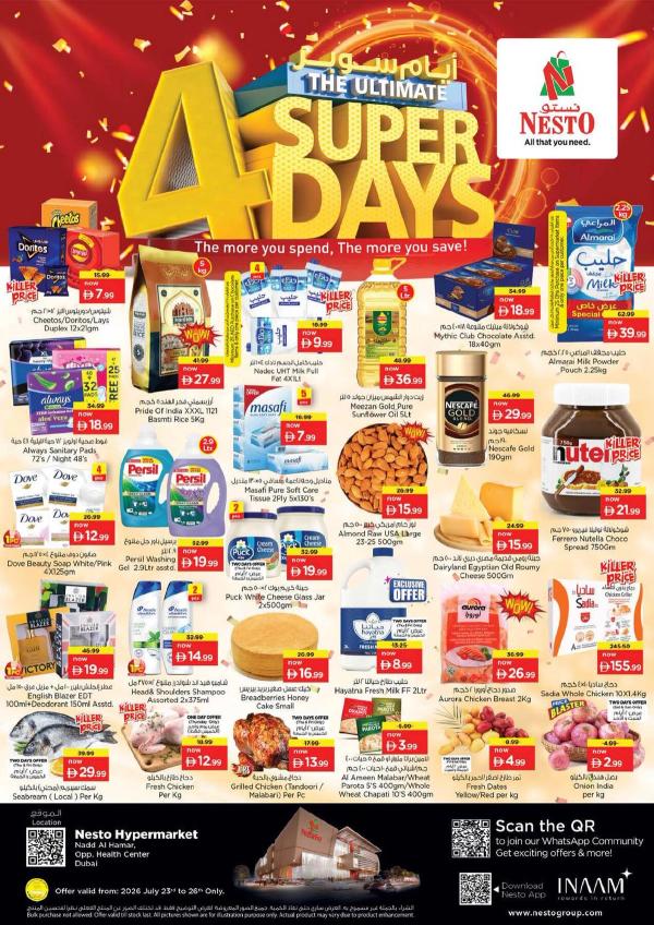 Weekend Grabs