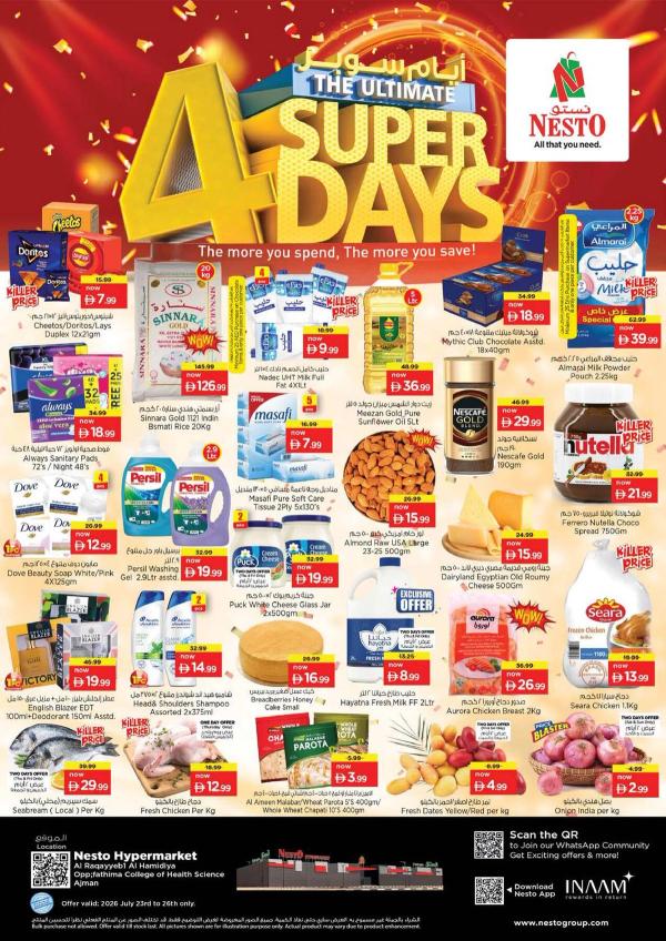 Weekend Grabs