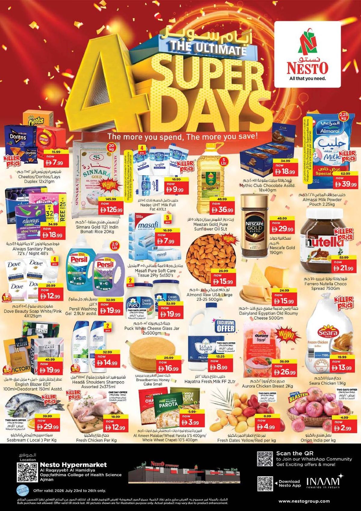 Weekend Grabs