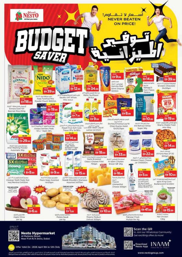 Weekend Grabs
