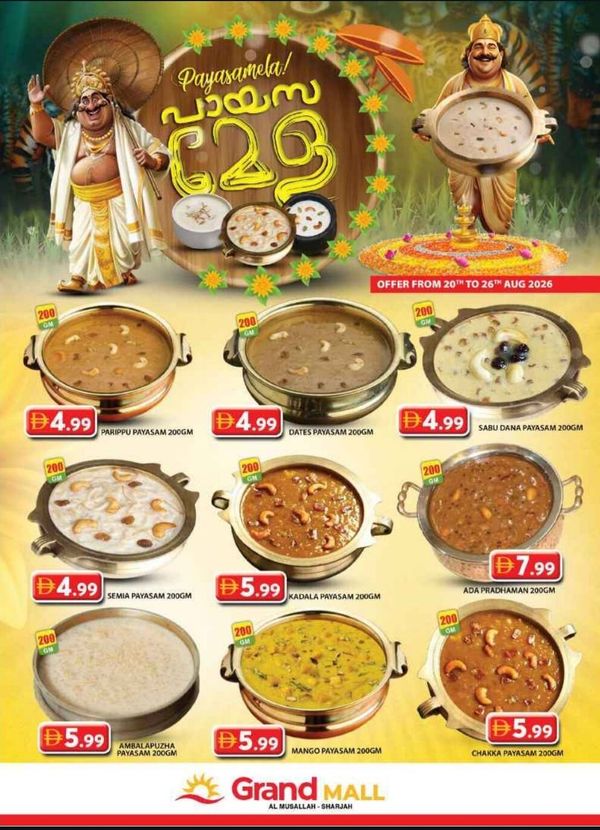 Onam Deals