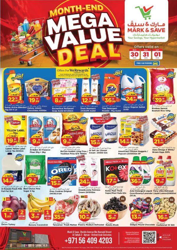 Mega Value Deals