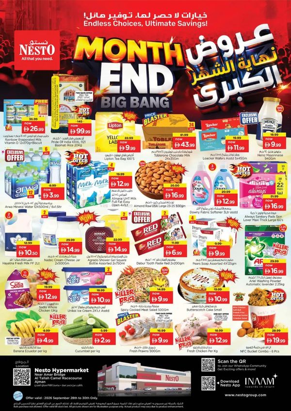 Midweek Deals