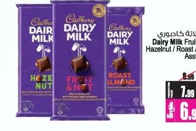 Cadbury Dairy Milk Fruit & Nut / Hazelnut / Roast Almond Asst 130gm