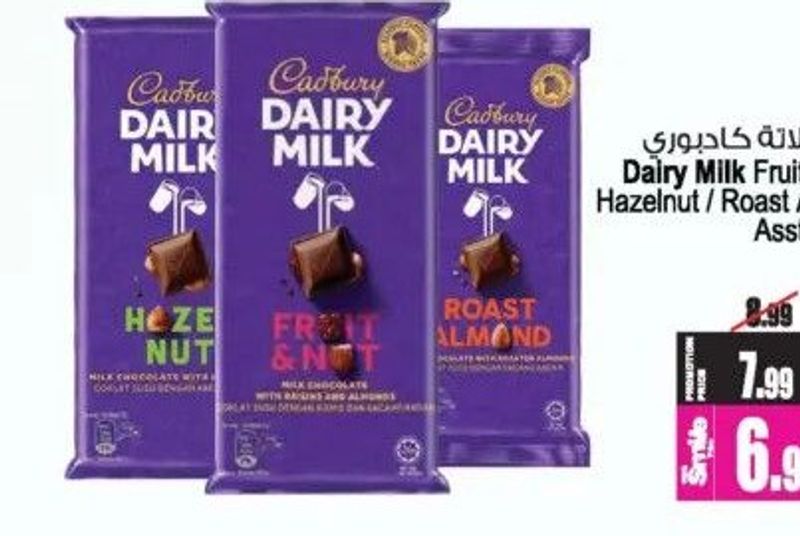 Cadbury Dairy Milk Fruit & Nut / Hazelnut / Roast Almond Asst 130gm
