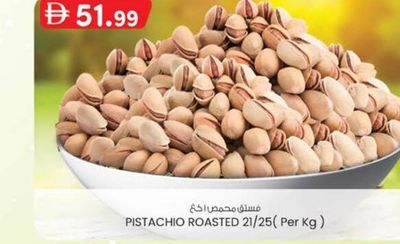 PISTACHIO ROASTED 21/25 (Per Kg)