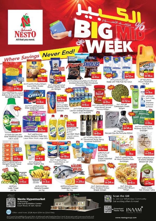 Midweek Deals
