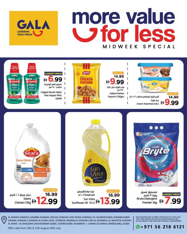 More Value For Less from Gala Supermarket until 12th August