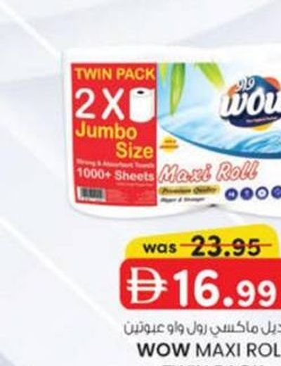 WOW Maxi Roll Twin Pack