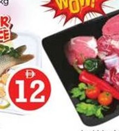 Ind Veal With Bone (Dfrst) per Kg