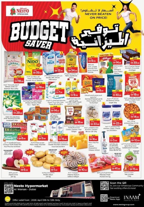 Weekend Grabs