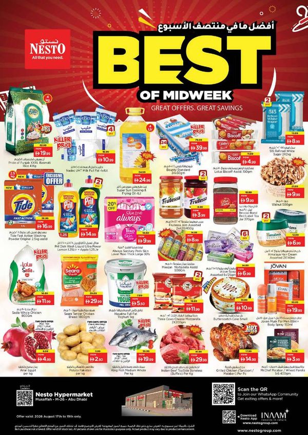 Midweek Deals